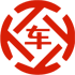 平顺昇腾云汽车抵押贷款公司 